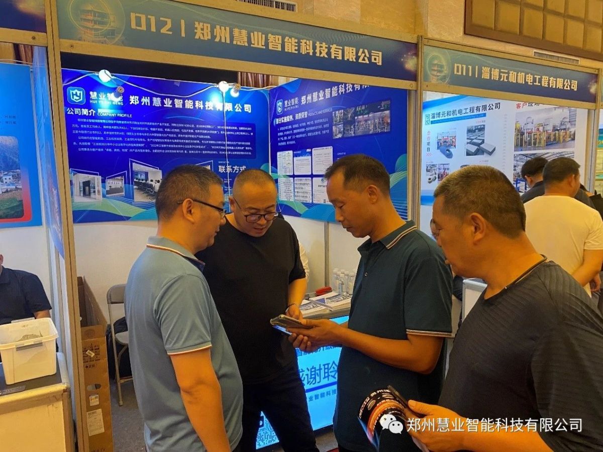 �ۘI(y��)��������2023����Č��Ї�(gu��)(����)�ͻ�ԭ�Ͻ���ǢՄ��(hu��)���ͻ���ϸ��|(zh��)���l(f��)չՓ��